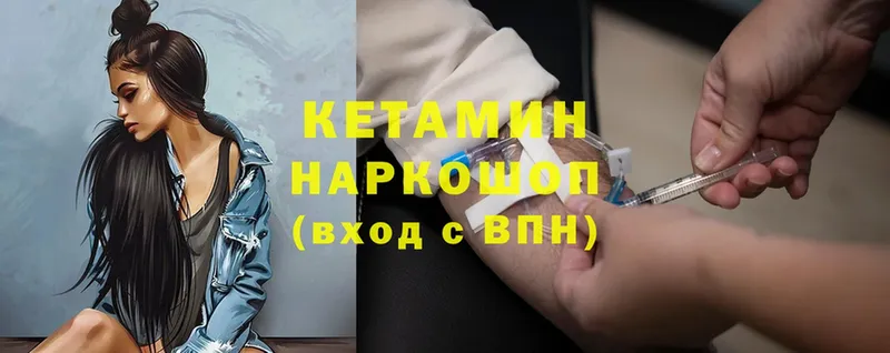 kraken ТОР  Берёзовский  КЕТАМИН ketamine 