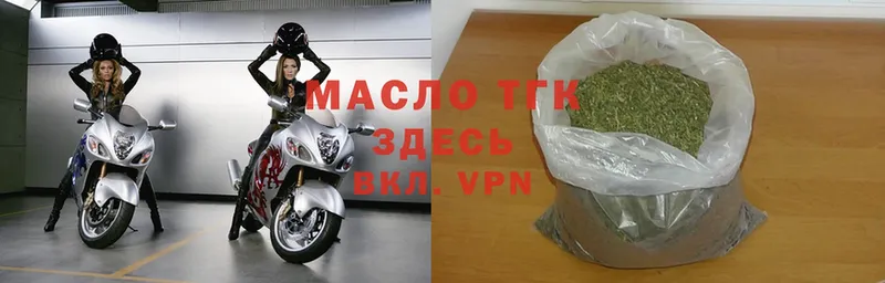 OMG зеркало  Берёзовский  ТГК THC oil 